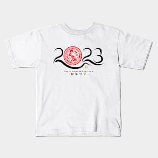 Happy chinese new year 2023 year of the rabbit zodiac Kids T-Shirt